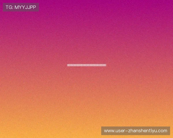 永拿体育公众号提供专业体育赛事直播与精彩回放全方位覆盖 永拿体育公众号提供专业体育赛事直播与精彩回放全方位覆盖