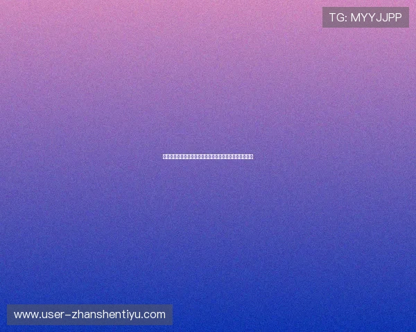 乌拉圭对阵西班牙比赛同分规则详解及世界杯晋级影响分析 乌拉圭对阵西班牙比赛同分规则详解及世界杯晋级影响分析