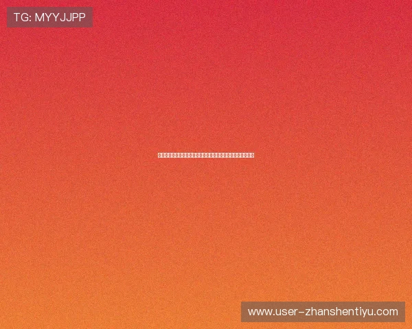 上海乐竞英雄体育提供全面的体育赛事资讯与最新比赛动态分析 上海乐竞英雄体育提供全面的体育赛事资讯与最新比赛动态分析
